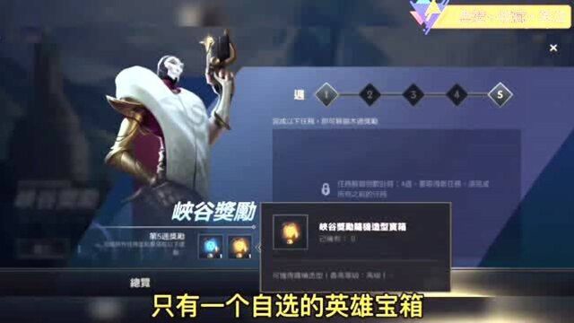 英雄联盟LOL手游 外服更新了中文上线