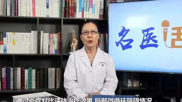 强直患者做专科检查有什么意义?听听北京积水潭医院韩淑玲教授怎么说