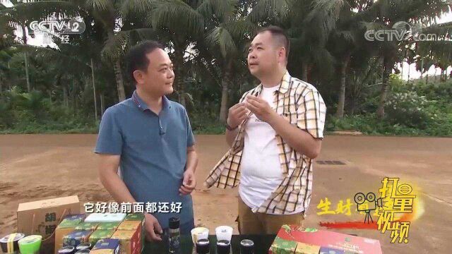 黑胡椒和白胡椒在烹饪上有什么区别?今天算长见识了