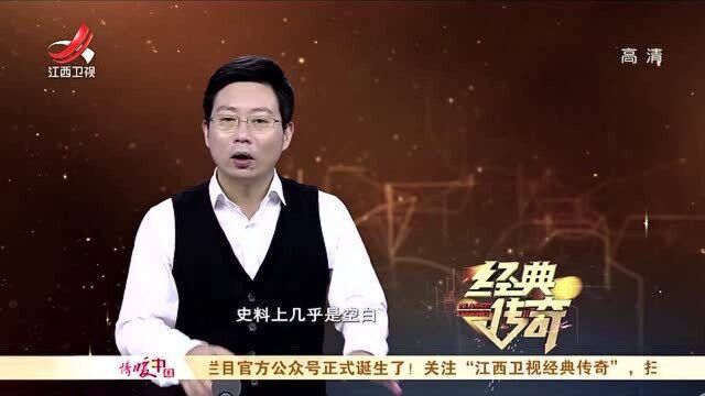 李昪改名谜团终解开,就在他墓中,这幅图就写得很清楚