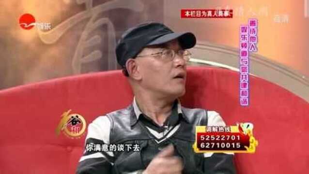 相恋3天就有夫妻之实,男友直接上交工资,可分手后却让女友还钱