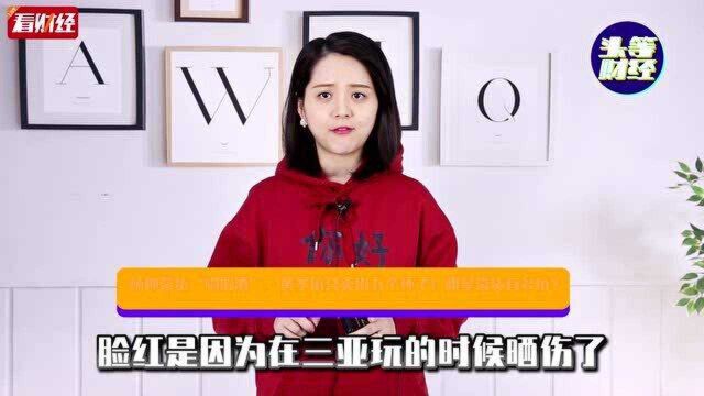 杨坤带货“喝假酒”,黄圣依只卖出五个杯子!明星带货有多坑?