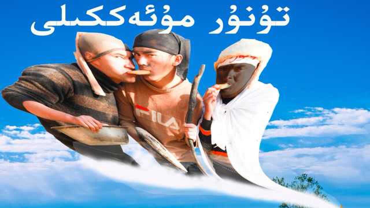 yumuryegimamattazkiynonahxakizikarlikitotkuldurga2020戏精上身的