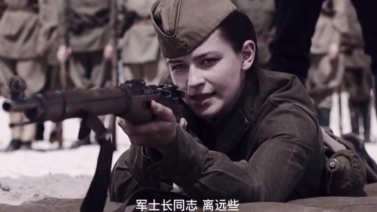 二战时期前苏联传奇女狙击手德军的噩梦