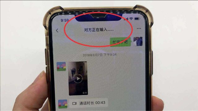 微信显示对方正在输入,原来不是在给你发消息,知道情况后扎心了