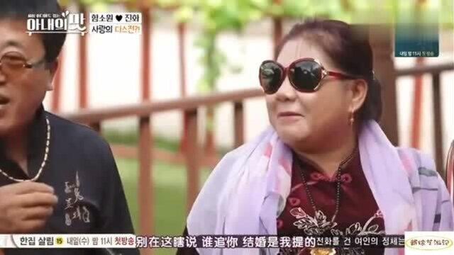 妻子的味道:大陆婆婆年轻照片大曝光,韩国嘉宾直呼太可爱了!