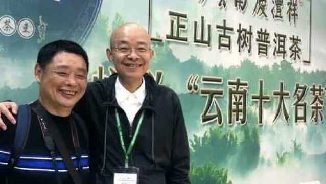 #新闻哥每日精选#七彩云南庆沣祥茶业股份有限公司李总,积极参加深圳茶博会,以蝉联“云南十大名茶”的优质普洱茶赢得了深圳人的喜爱.