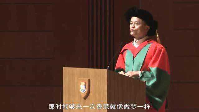 马云港大演讲全文:因为优秀的年轻人,香港可以拥抱创新