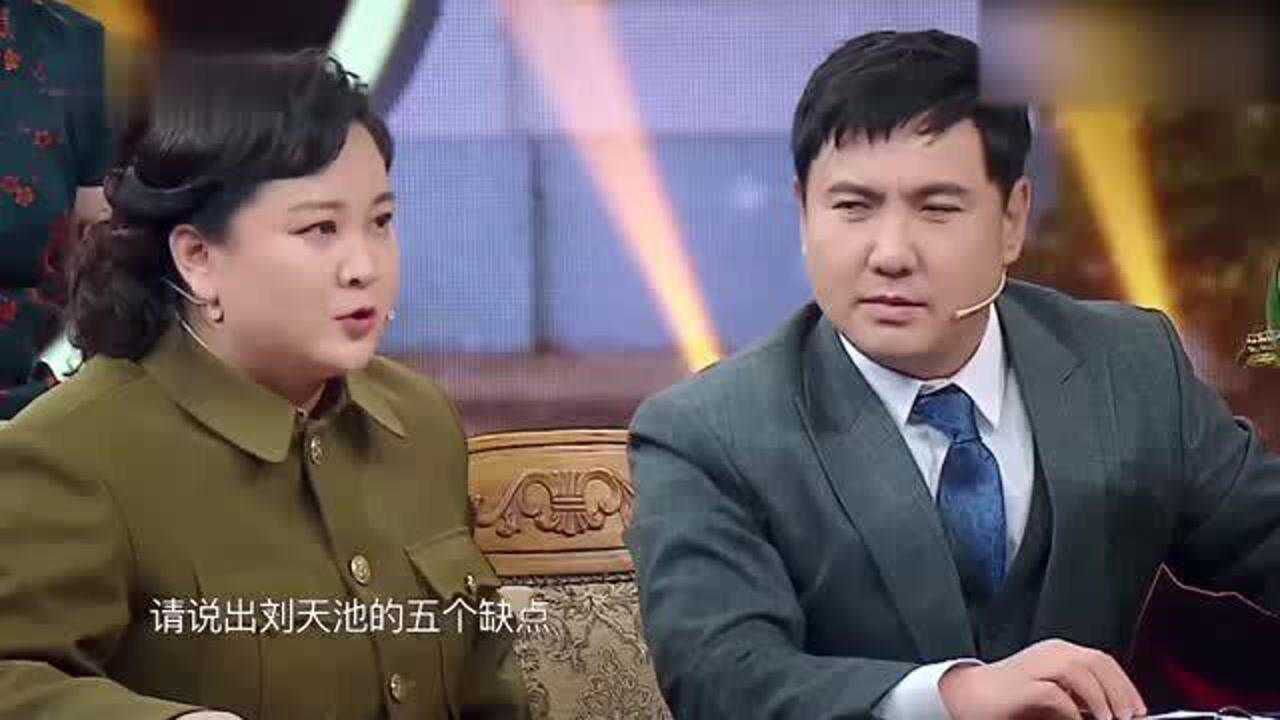 沈騰賈玲上陣審問祖峰被逼說老婆五個缺點這是回家要跪搓衣板的節奏啊