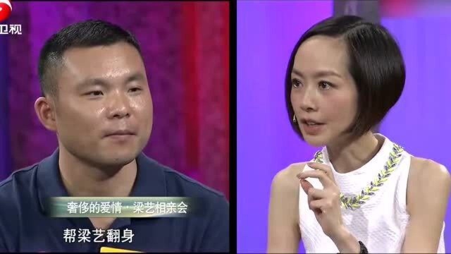 鲁豫:上过我节目的好多都离婚了,梁艺:没准我就是个美丽的例外!