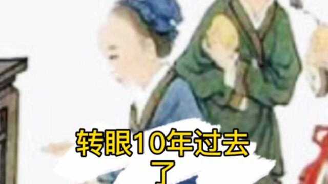 (中)民间故事:古代十大神童甘罗