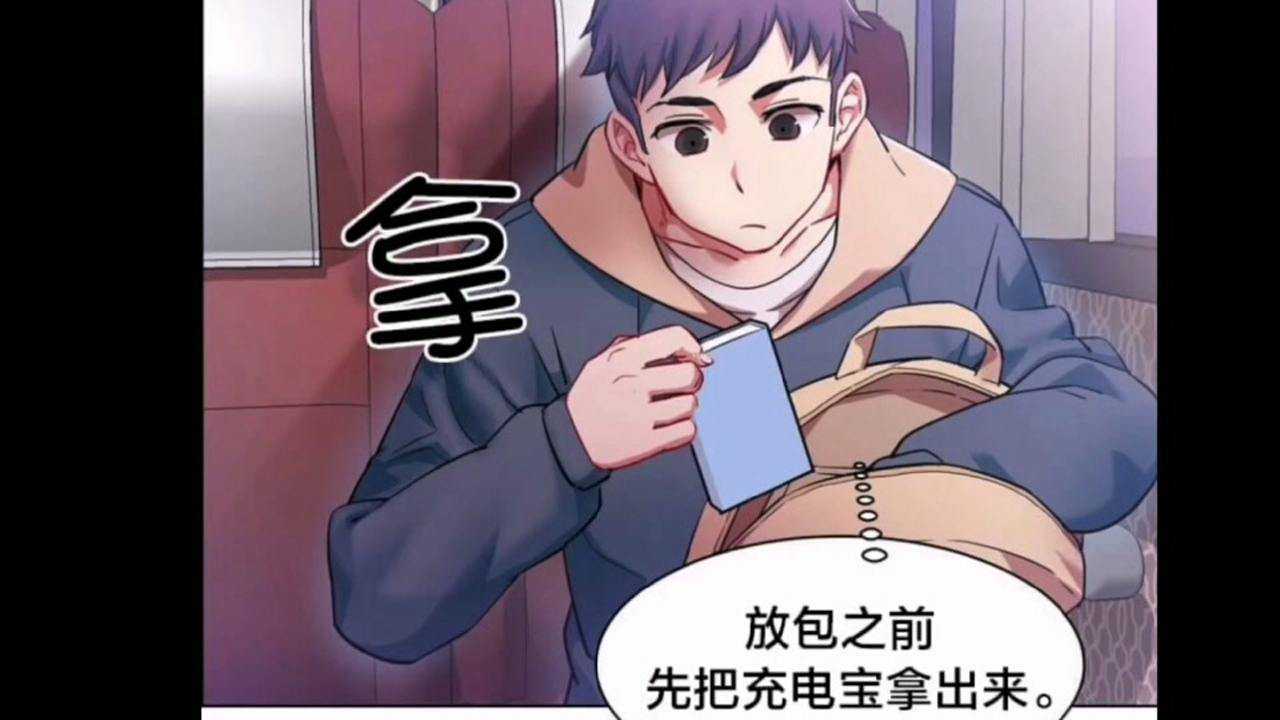 超级女孩长途车完结版全集漫画腾讯视频| My XXX Hot Girl