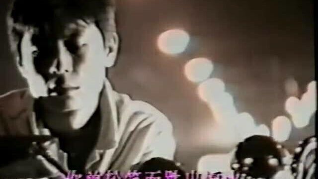 罕见经典丨王杰 19892001 TVB电视MV合集《今生无悔》