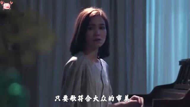 庄心妍:歌红但人不红的典型代表,音乐界的一股清流!