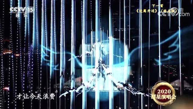 精彩音乐汇:张靓颖现场深情演唱歌曲《我的梦》,真好听!