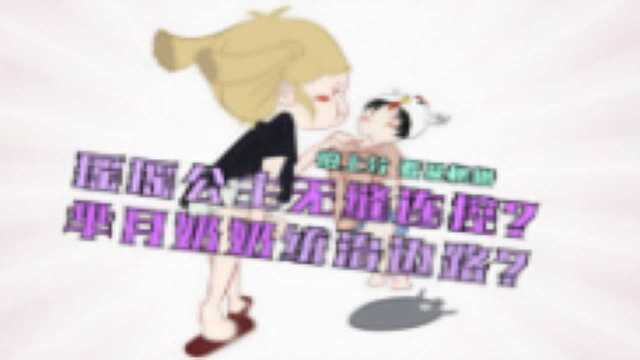 【体验服】新版冰杖契合度大赏,谁才是完美契合者?