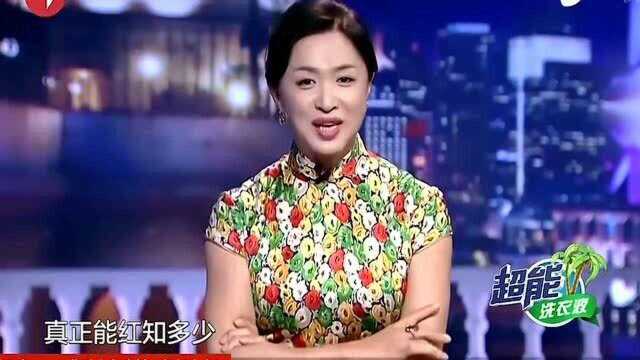 网红公司真这样,批量送网红去整容,整出来不全都一样?