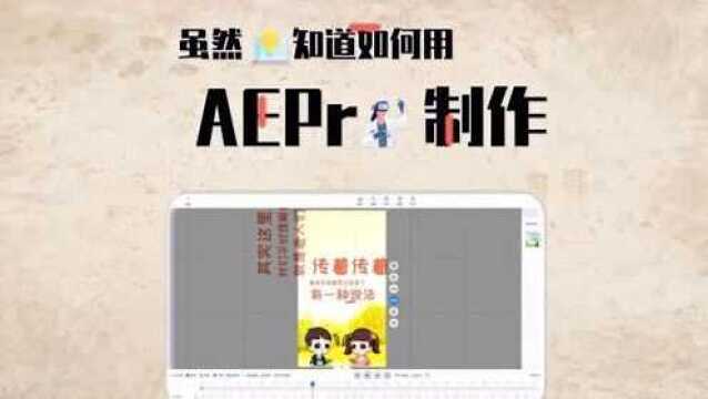 终于来了,抖音爆红的动态文字视频制作工具教程快闪ppt搞笑文字