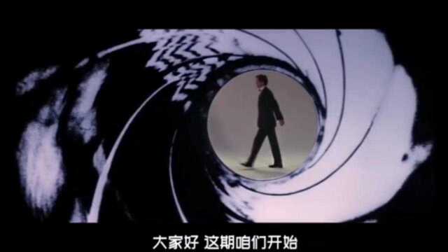 007电影系列之黎明生机