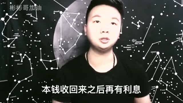 就算社保没有缴纳够15年的,到60岁也能领养老金!