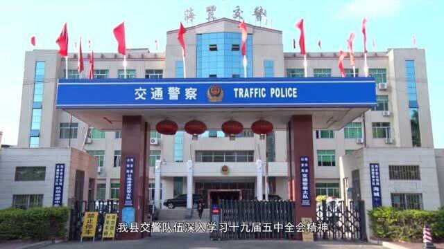 把保护人民生命安全摆在首位 全面提高公共安全保障能力