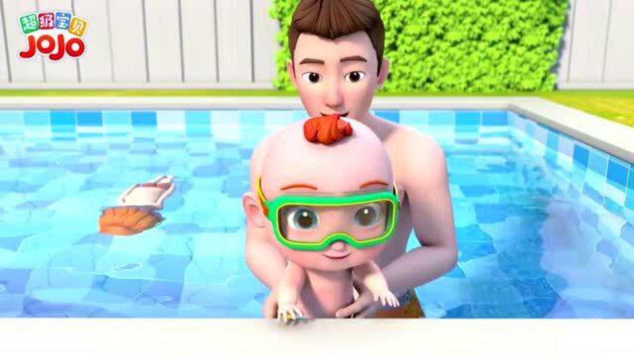 《超级宝贝jojo》全家人都陪着jojo练习游泳