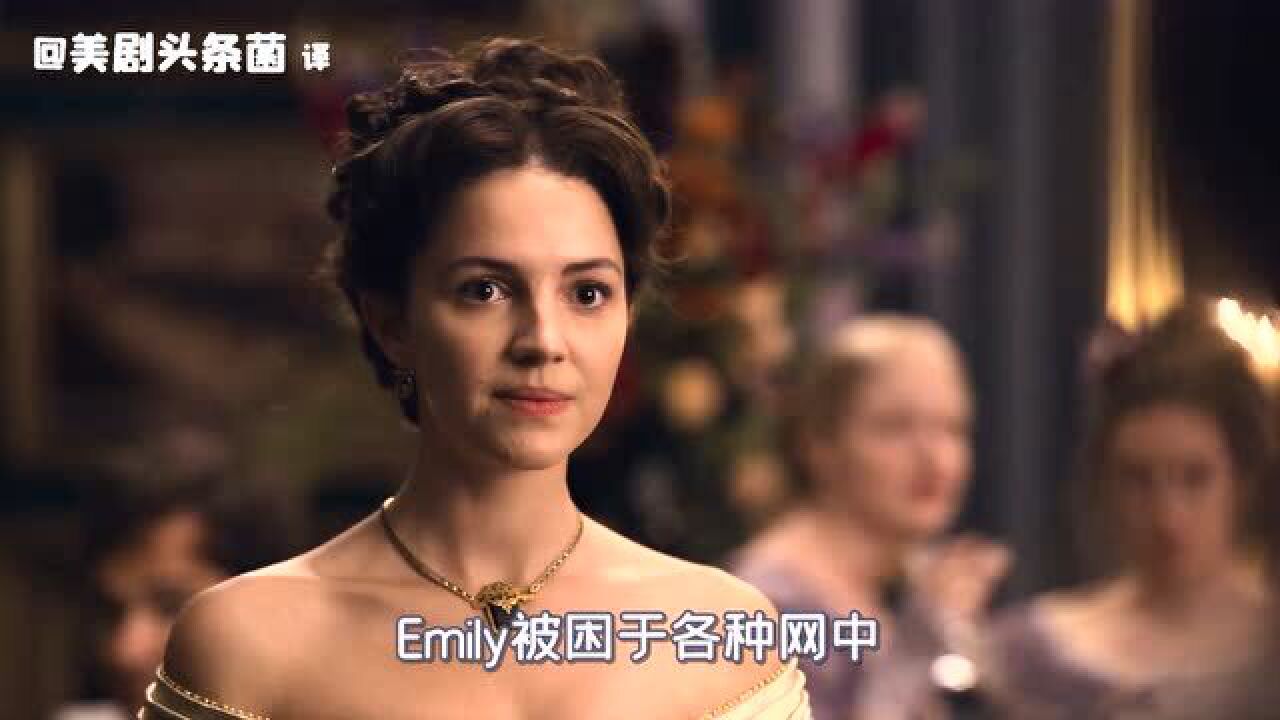 心爱的嫂子成了名媛咋办狄金森第二季来了