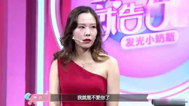 现在就告白:女主播说出真实家庭背景,痴情男还是不离不弃,收到嘉宾的祝福