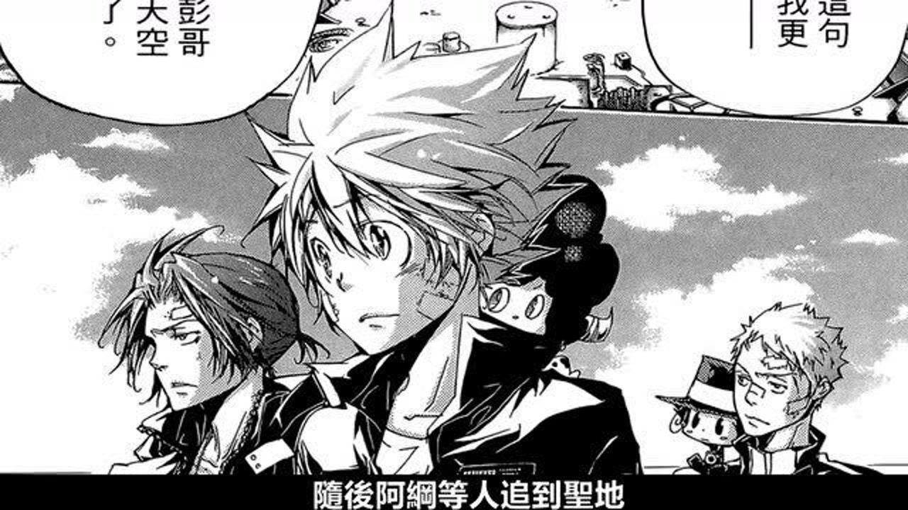 家庭教师hitman reborn-古里炎真-西蒙家族第十代首领