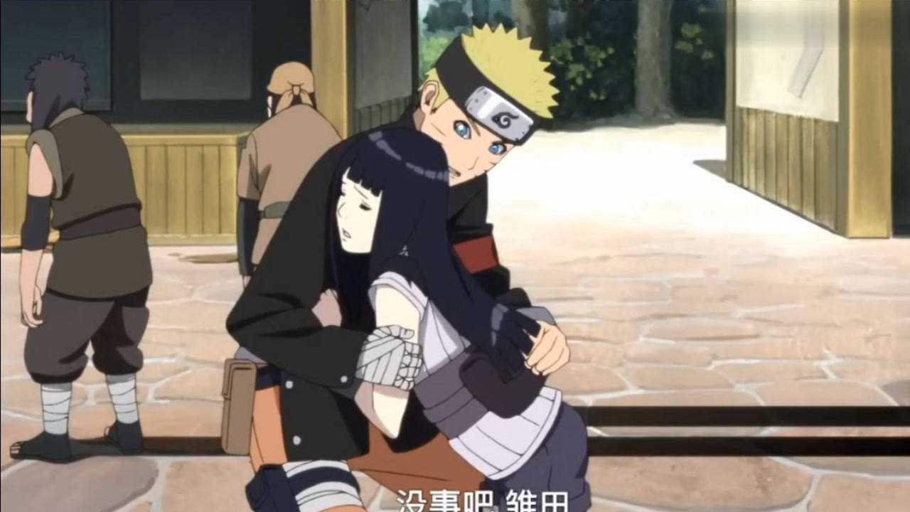 雏田这时候就怀孕了用一次白眼点穴就累得晕倒果然是鸣人干的好事