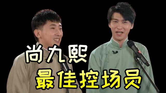 尚九熙上来就介绍名字,你知道熙怎么组词么,观众:拉稀的稀