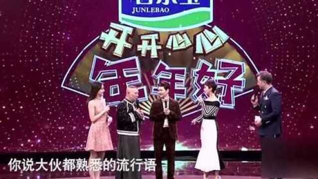 德云女孩你们都知道堂堂的名字是怎么来的吗?