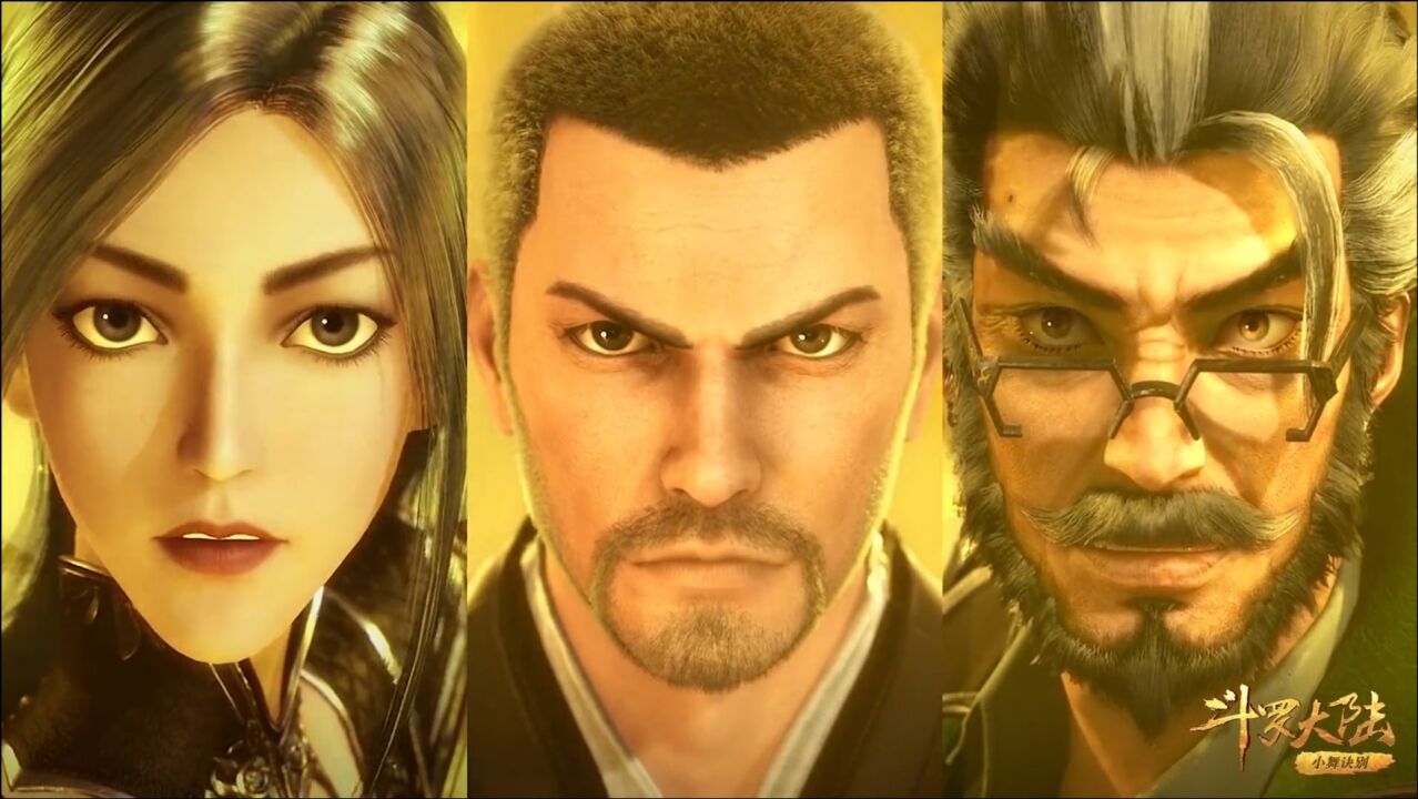 斗罗大陆:罕见的4组同框,黄金铁三角像爷孙,比比东依旧是真爱