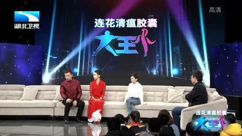 大王小王：妻子不求孩子当学霸，刘和刚一句话说出真相，全场观众爆笑