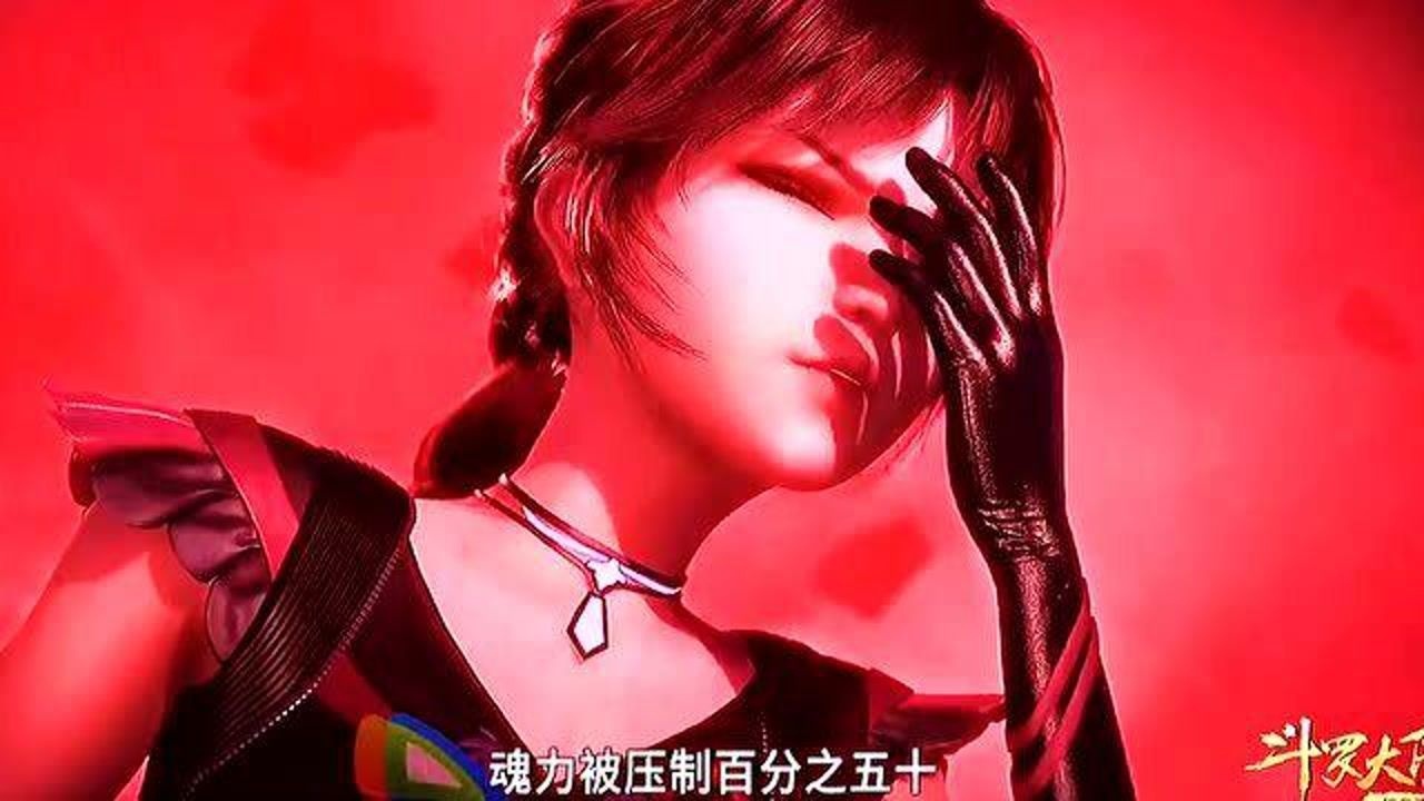 斗罗大陆 紫极魔瞳用起来和天眼差不多