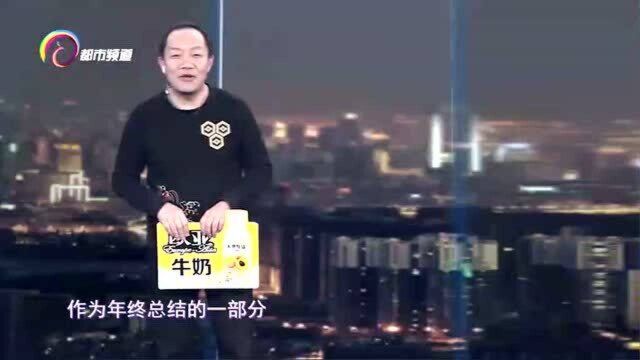 国新办发布中国居民营养与慢性病状况报告