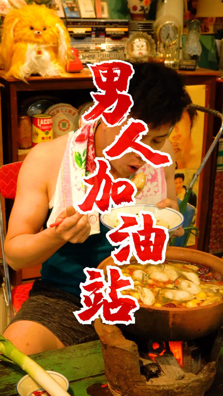 男人的加油站女人的美容院新的一年要学会对自己好一点今天你补了吗