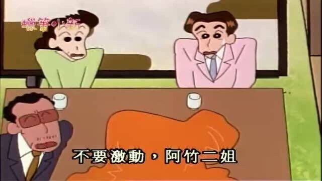 松阪老师还是个海王?没想到她还有这项技能