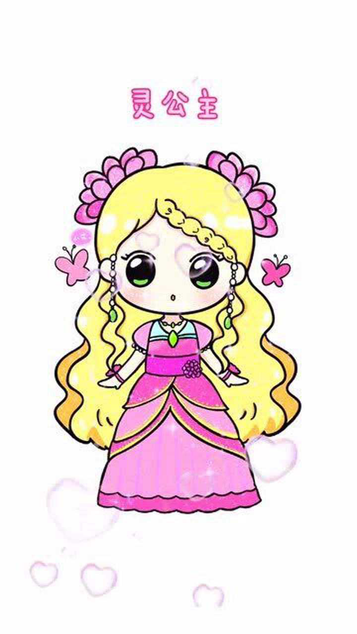 叶罗丽公主 超萌可可爱爱叶罗丽公主 画画