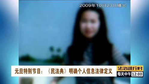 北京大案纪实：人肉搜索引发网络暴力，女子自杀身亡