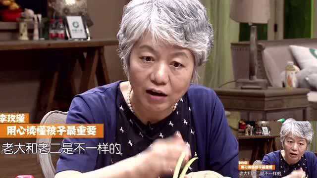 家庭教育:养育孩子要用心去读懂孩子才重要