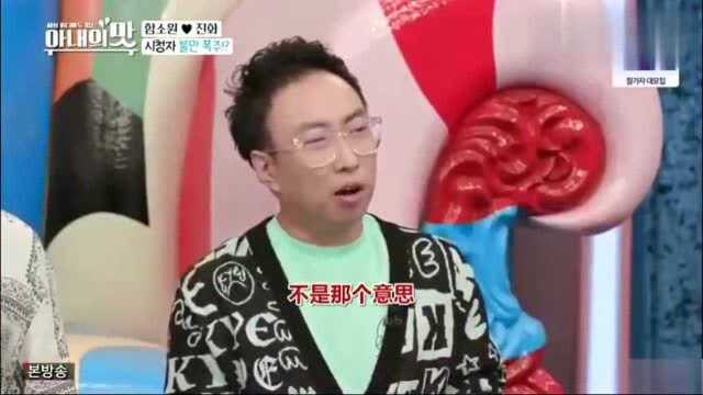 咸素媛带着婆婆直播,给自己的新歌做宣传,不料粉丝都让她把歌名改了