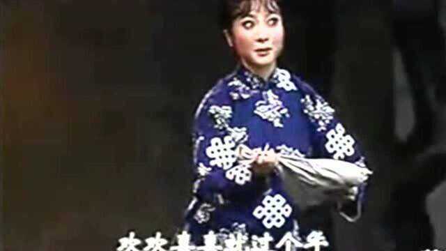 1958上演的京剧《白毛女》扎红头绳,京剧演员李少春杜近芳演唱