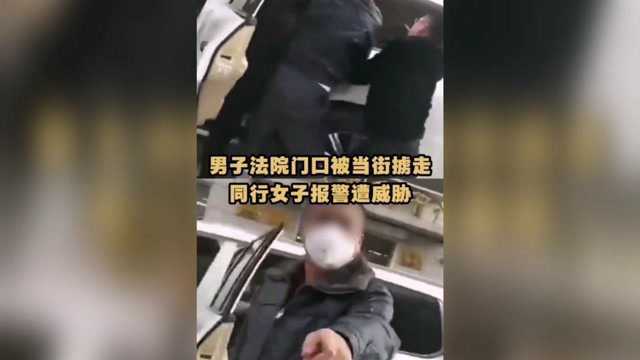 深挖“四平大壮”何许人也?东三省都认识没人敢惹!