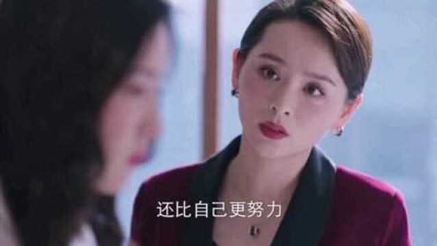 职业女性—人生必修课