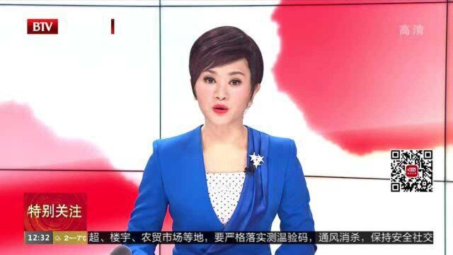 朝阳区“五部门联动” 保障百姓冬季安全