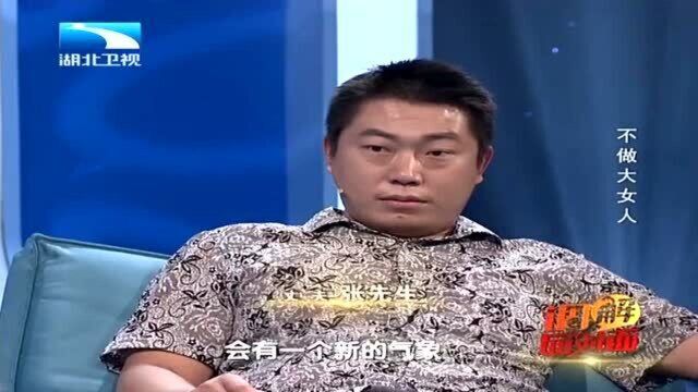 妻子大女人的强势,都是丈夫一步步的冷漠逼出来的