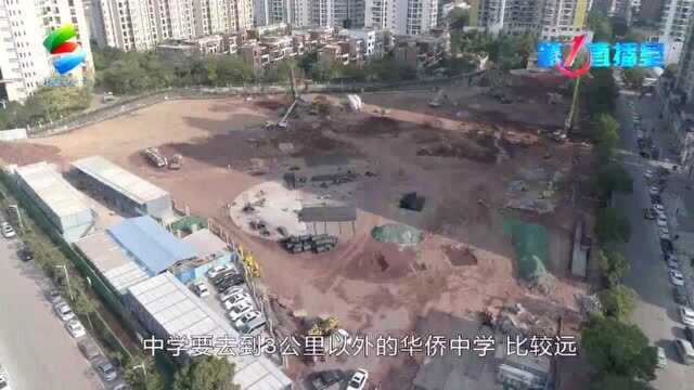 惠州市东平片区新建公办学校惠城区第四十一学校动工