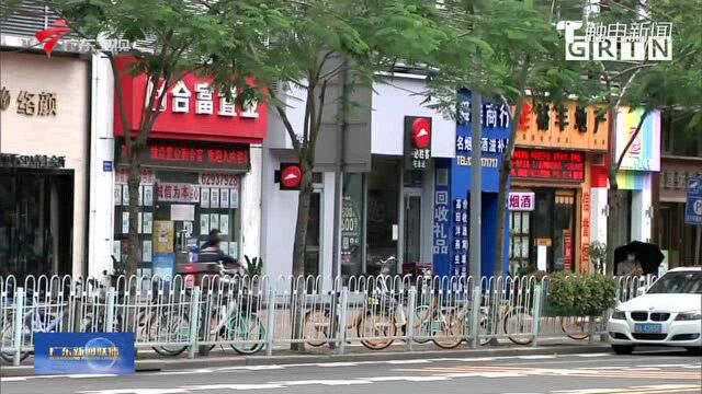 广州市住建局开展专项行动 严厉打击哄抬房价和虚假房源