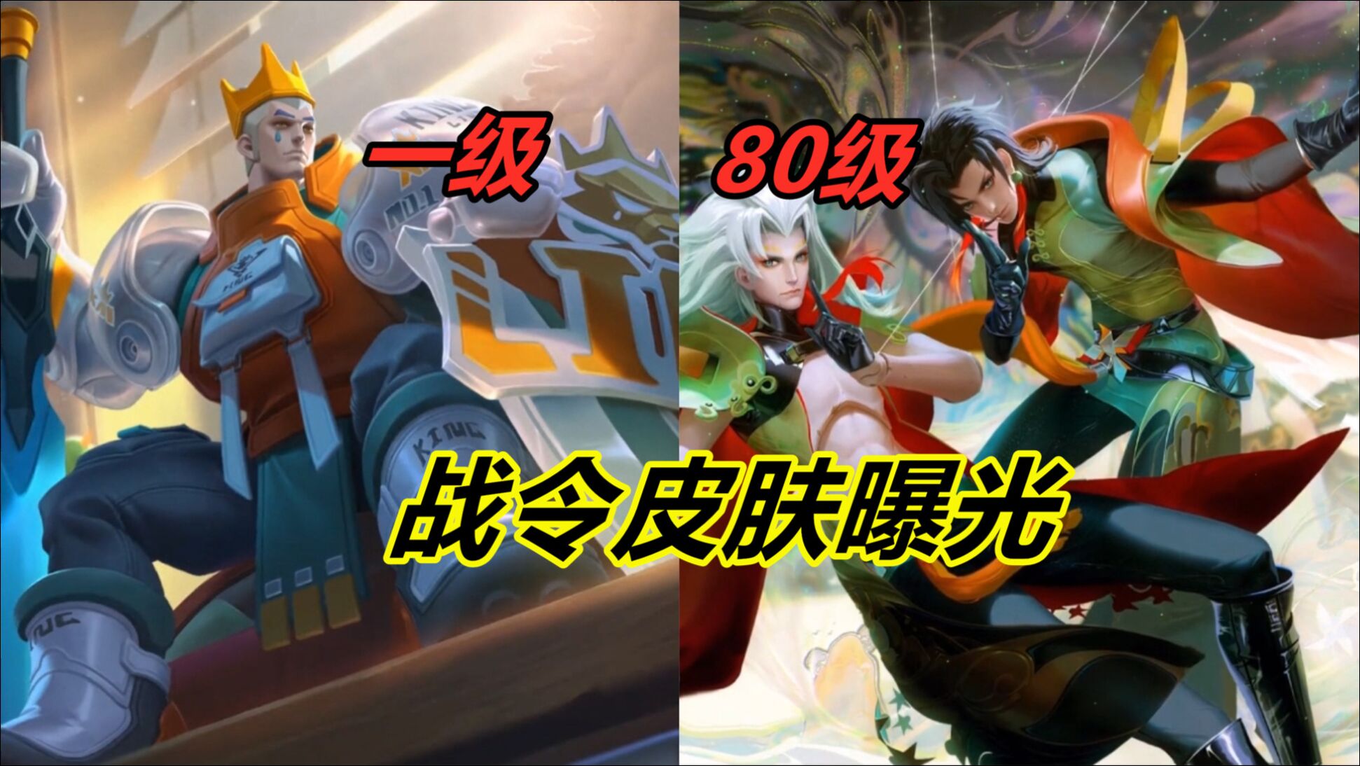 设置小杨爆料:新赛季即将来袭,战令皮肤曝光,电玩小子优化归来2021年1